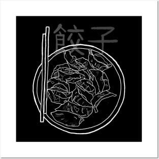 Gyoza (dunplings) white line art Posters and Art